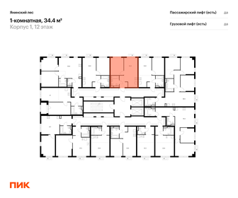 Квартира 34,4 м², 1-комнатная - изображение 2