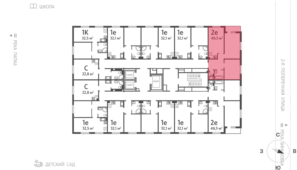 49,3 м², 2-комнатная квартира 7 380 210 ₽ - изображение 62