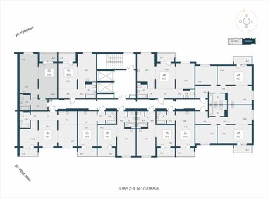 Квартира 53,4 м², 2-комнатная - изображение 2