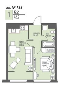 Квартира 42,9 м², 1-комнатная - изображение 1