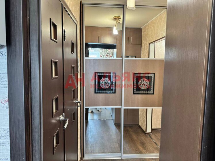 51,8 м², 2-комнатная квартира 8 660 000 ₽ - изображение 38