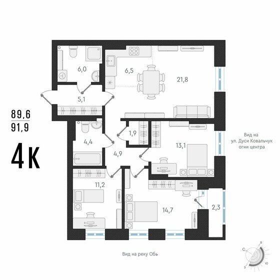 108,2 м², 4-комнатная квартира 31 300 000 ₽ - изображение 39