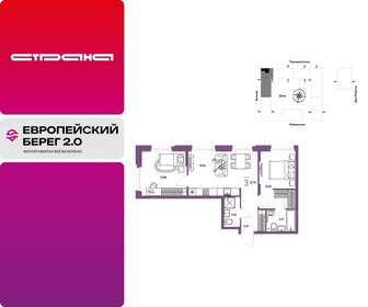 Квартира 57,7 м², 3-комнатная - изображение 1