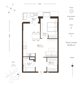 Квартира 60,9 м², 1-комнатные - изображение 1