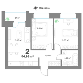 Квартира 55 м², 2-комнатная - изображение 1