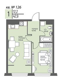 Квартира 42,9 м², 1-комнатная - изображение 1