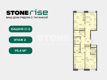 Квартира 95,4 м², 3-комнатная - изображение 1