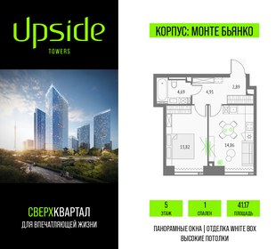 Квартира 41,2 м², 1-комнатная - изображение 1