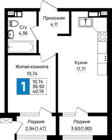 Квартира 40,2 м², 1-комнатная - изображение 1