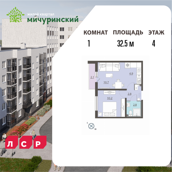 38,5 м², 1-комнатная квартира 6 146 709 ₽ - изображение 38