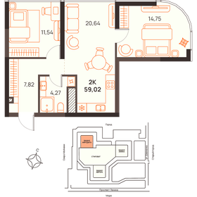 Квартира 59 м², 2-комнатная - изображение 1