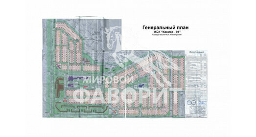 15 соток, участок - изображение 3