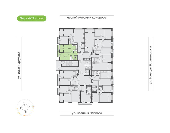 35,7 м², 2-комнатная квартира 5 788 300 ₽ - изображение 8