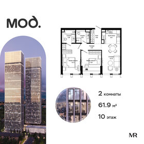 Квартира 61,9 м², 2-комнатная - изображение 1