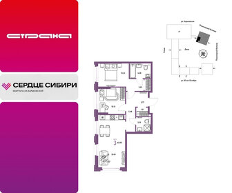 Квартира 62,9 м², 3-комнатная - изображение 1
