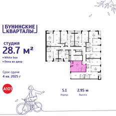 Квартира 28,7 м², студия - изображение 2
