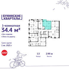 Квартира 34,4 м², 1-комнатная - изображение 2