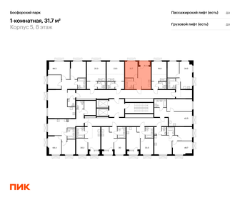 Квартира 31,7 м², 1-комнатная - изображение 2