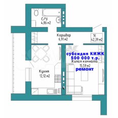 Квартира 42,4 м², 1-комнатная - изображение 3