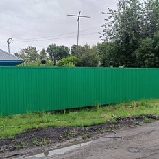 часть дома + 16 соток, участок - изображение 3