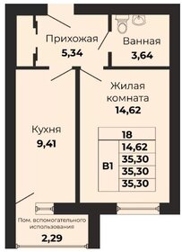 Квартира 35,3 м², 1-комнатная - изображение 1