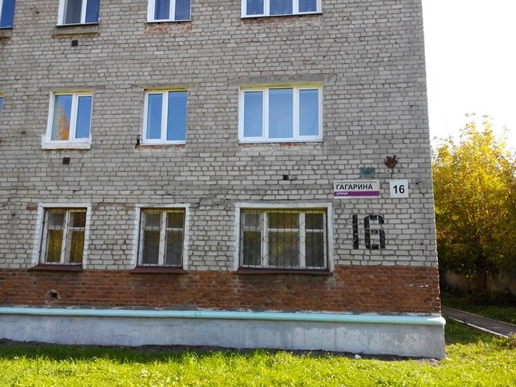 35 м², 1-комнатная квартира 4 480 000 ₽ - изображение 29