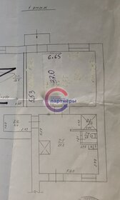73,5 м², общепит - изображение 4