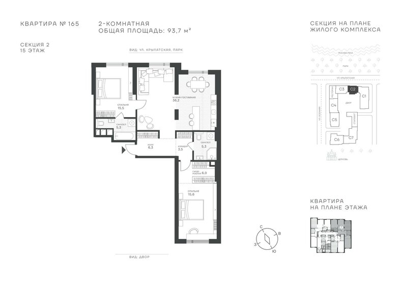 66,2 м², 1-комнатная квартира 38 920 000 ₽ - изображение 35