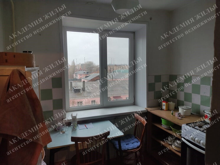44 м², 2-комнатная квартира 1 800 000 ₽ - изображение 18