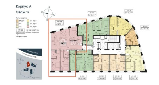 Квартира 128,5 м², 4-комнатная - изображение 1
