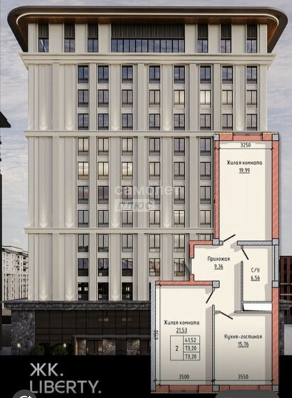 64 м², 1-комнатная квартира 3 300 010 ₽ - изображение 39