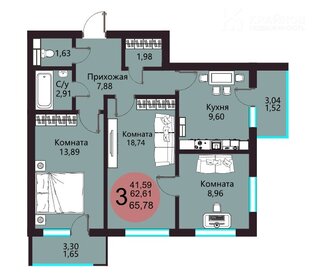 Квартира 65,8 м², 3-комнатная - изображение 1