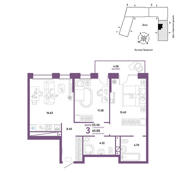 85,3 м², 3-комнатная квартира 7 400 000 ₽ - изображение 103