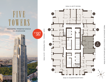 Квартира 64,1 м², 2-комнатная - изображение 2