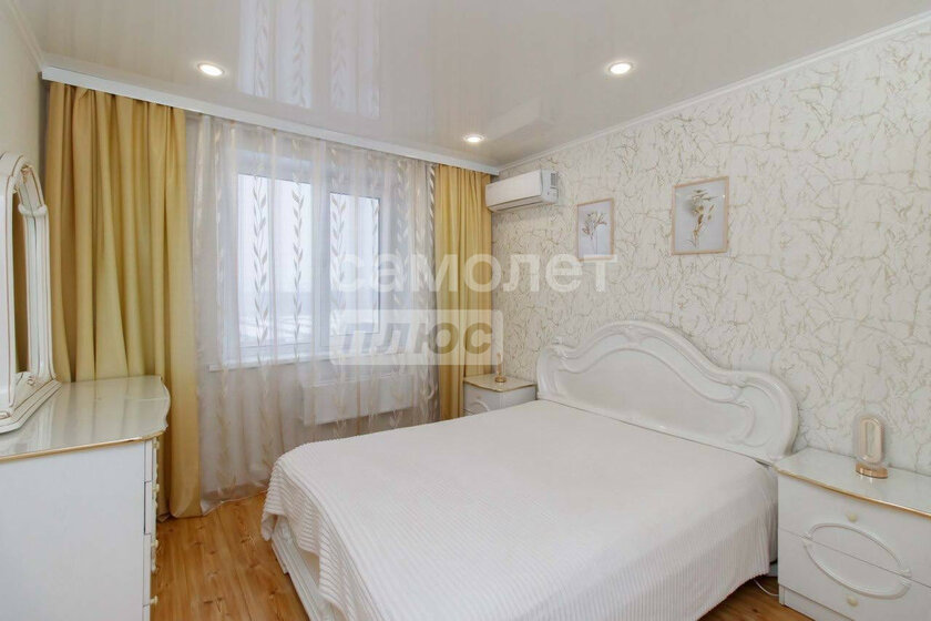 48,5 м², 1-комнатная квартира 5 600 000 ₽ - изображение 53