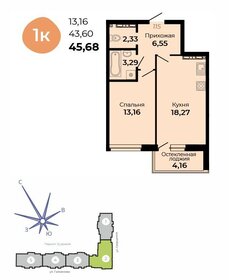 Квартира 45,7 м², 1-комнатная - изображение 1