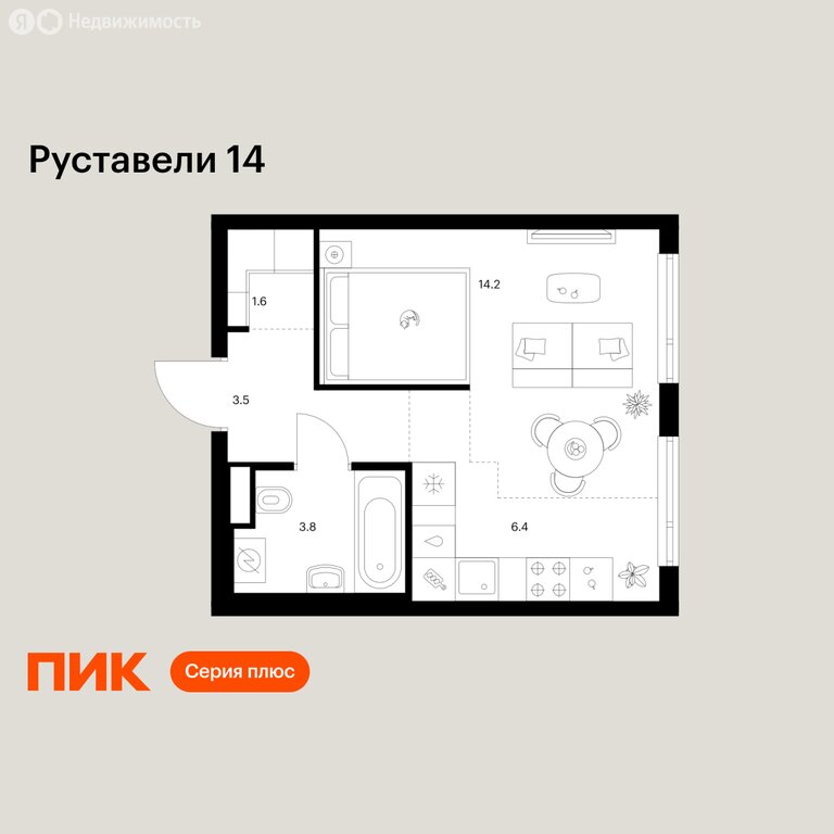 Варианты планировок Руставели 14 - планировка 4