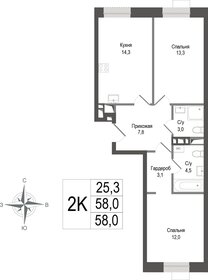 Квартира 58 м², 2-комнатная - изображение 1