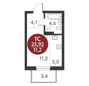 Квартира 25,9 м², студия - изображение 1