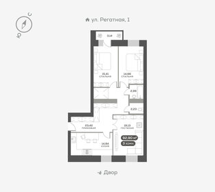 Квартира 92,2 м², 3-комнатная - изображение 1