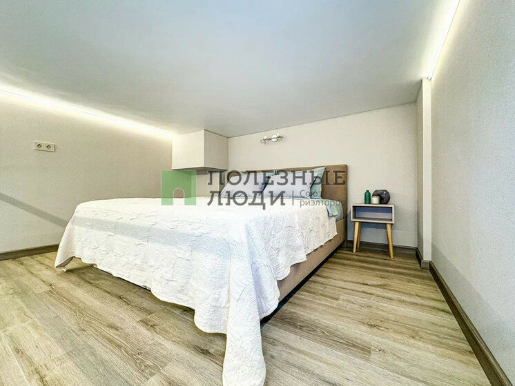 30 м², 1-комнатная квартира 7 250 000 ₽ - изображение 19
