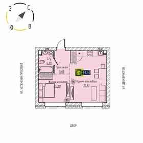 Квартира 44,5 м², 1-комнатная - изображение 1