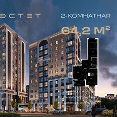 Квартира 64,2 м², 2-комнатная - изображение 3