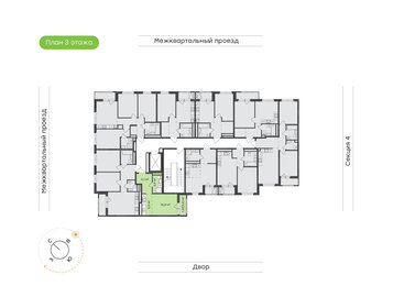 Квартира 29,6 м², 1-комнатная - изображение 2