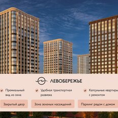 Квартира 79,1 м², 3-комнатная - изображение 2