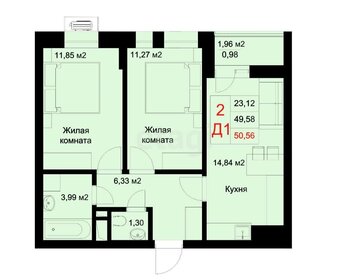 Квартира 50,6 м², 2-комнатная - изображение 1