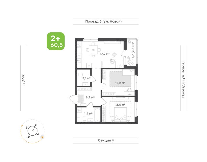 53,3 м², 2-комнатная квартира 10 340 000 ₽ - изображение 40