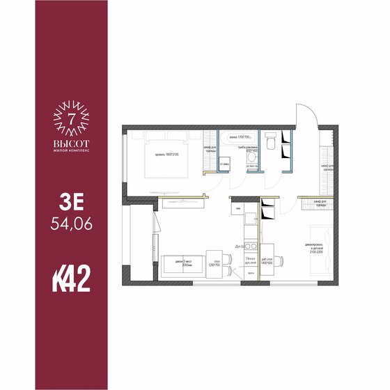 59,2 м², 3-комнатная квартира 6 640 000 ₽ - изображение 95