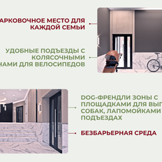 Квартира 40,3 м², 1-комнатная - изображение 5