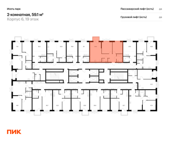 Квартира 59,1 м², 2-комнатная - изображение 2